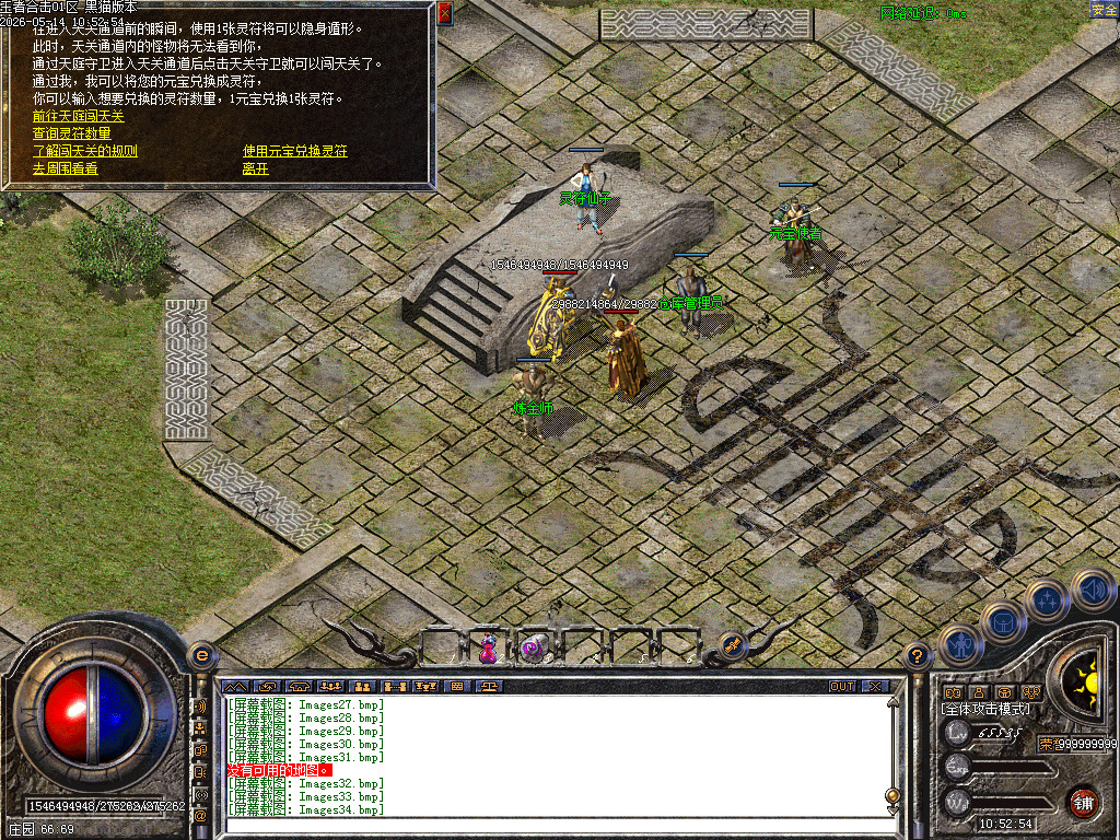 Images35.bmp