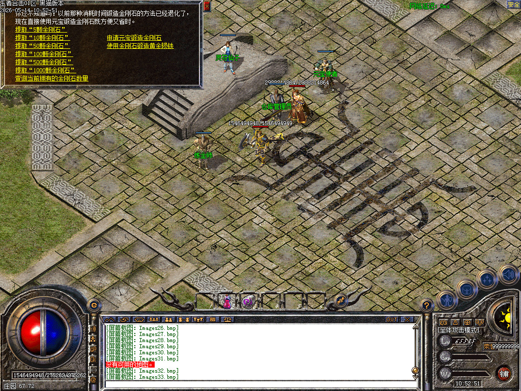 Images34.bmp