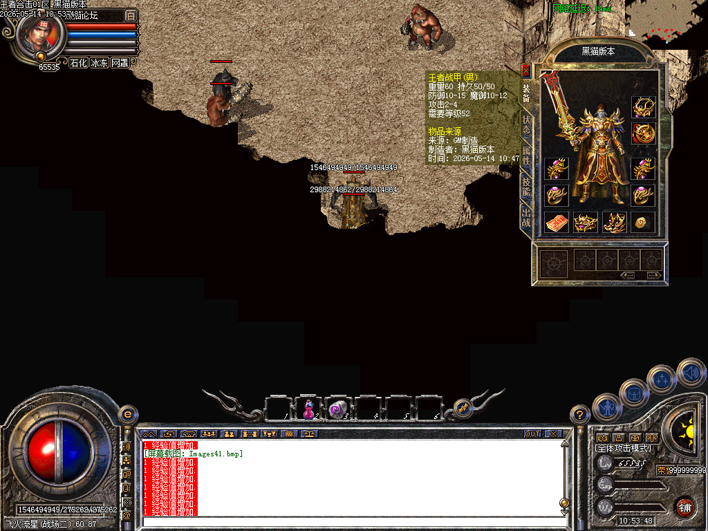 Images42.bmp