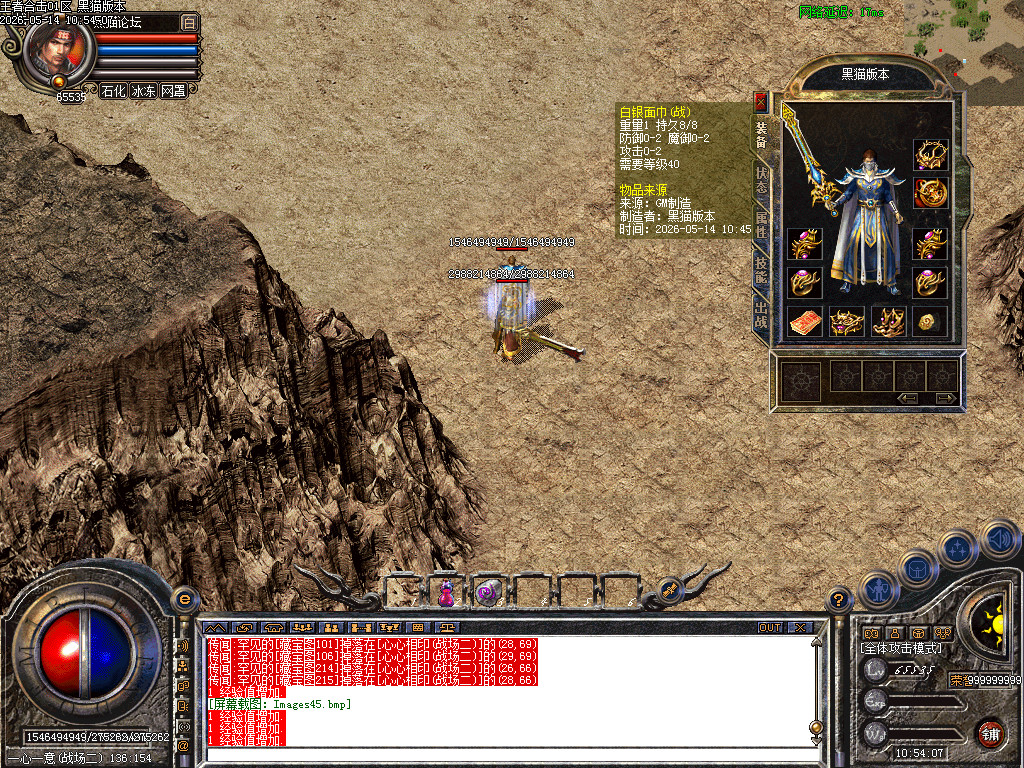 Images46.bmp