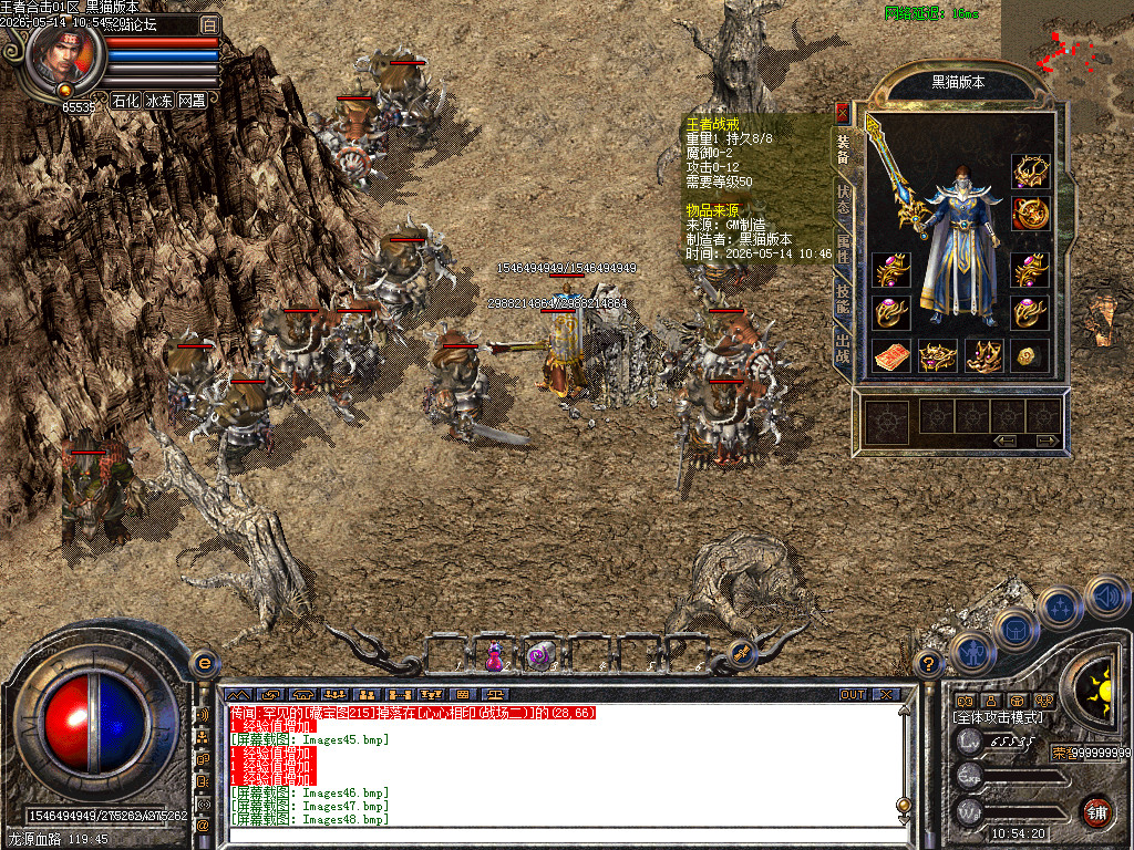 Images49.bmp