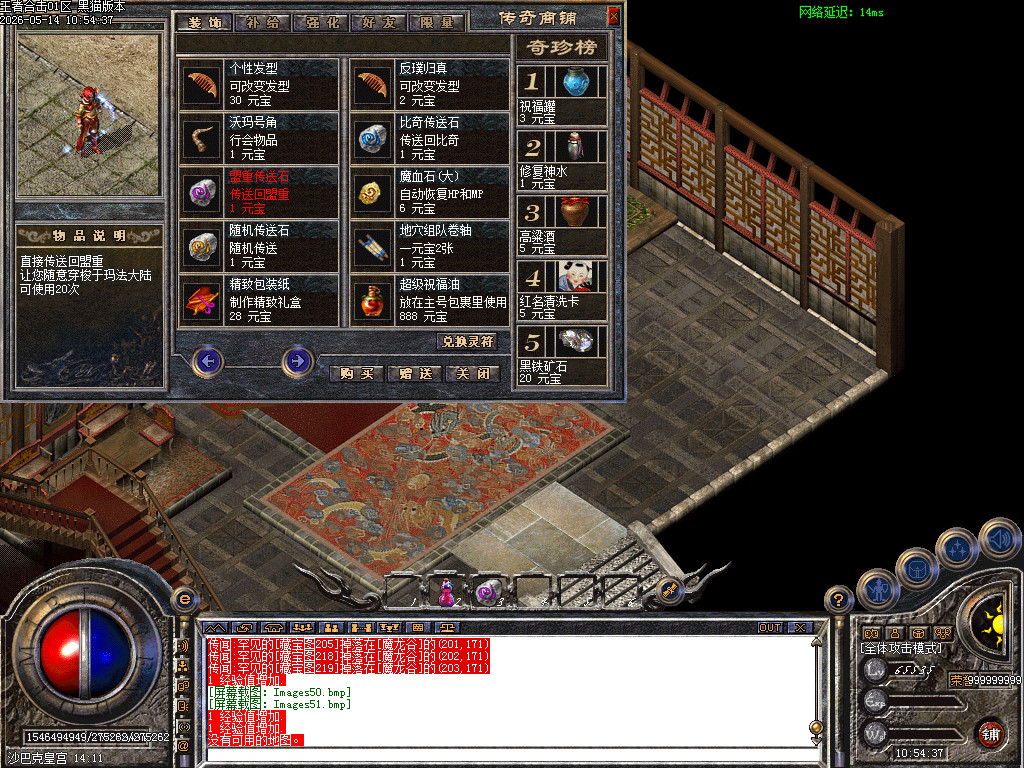 Images52.bmp