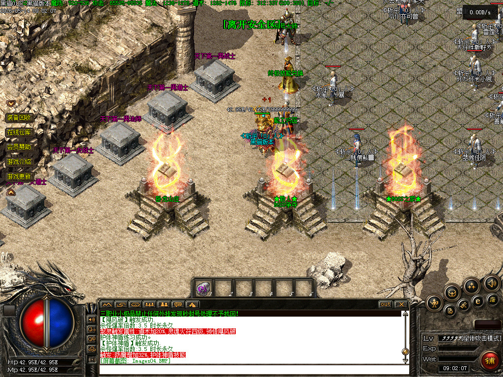 Images05.BMP