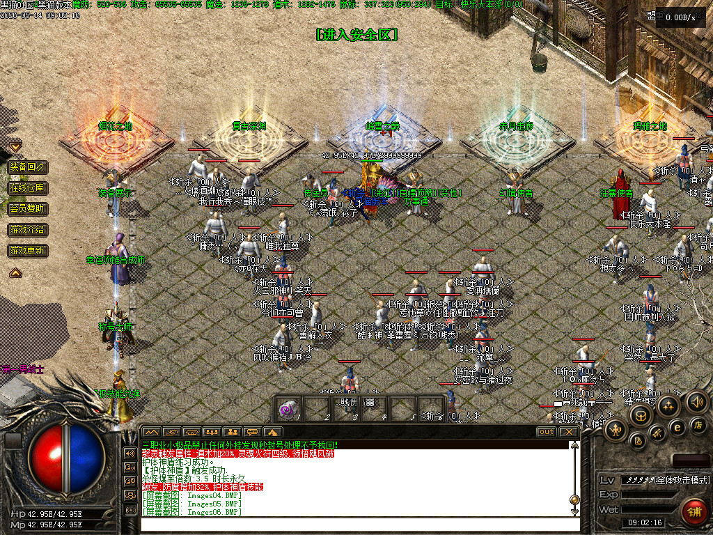 Images07.BMP
