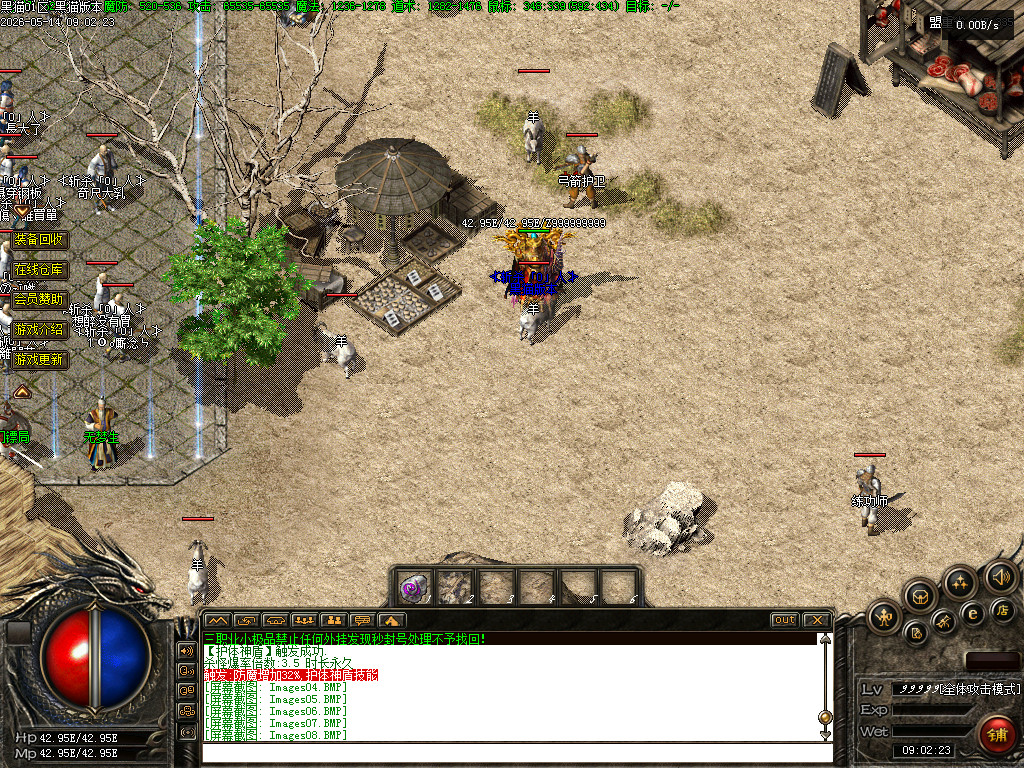 Images09.BMP