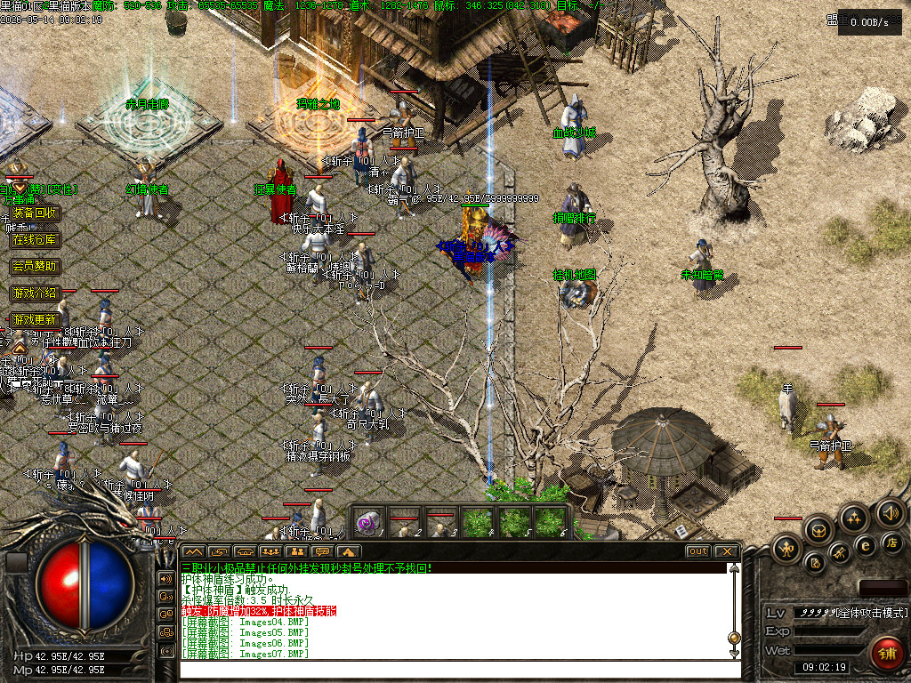 Images08.BMP