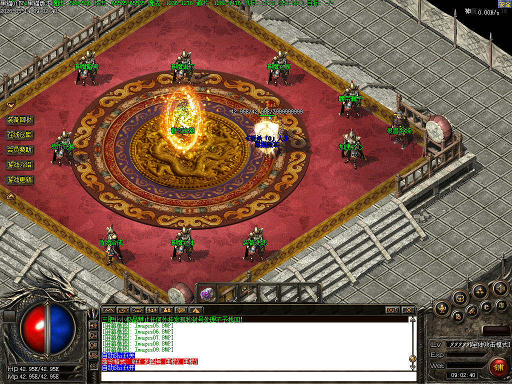 Images10.BMP