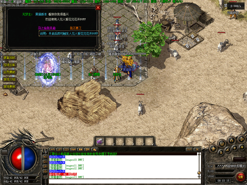 Images14.BMP