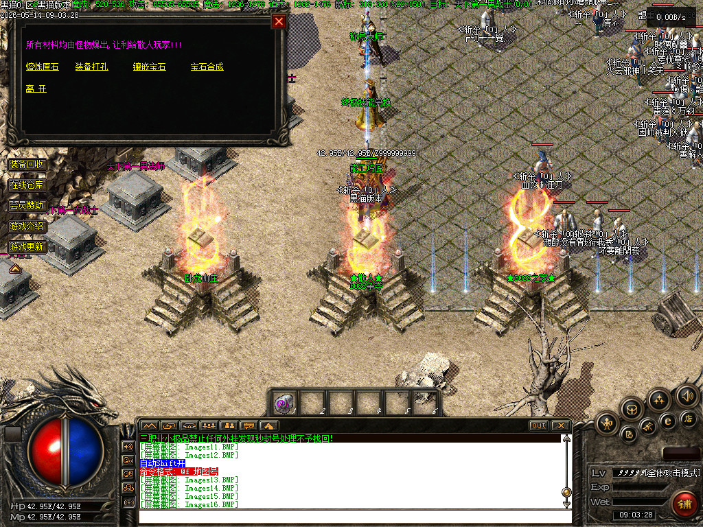 Images17.BMP