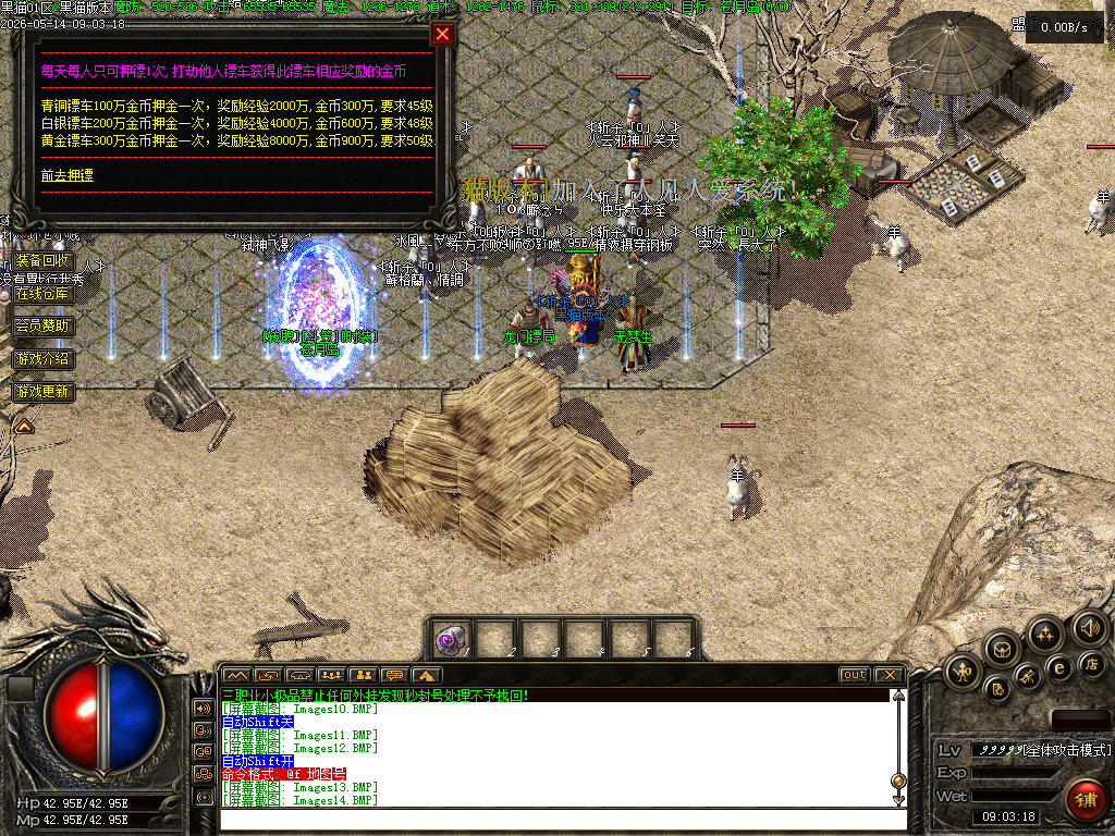 Images15.BMP