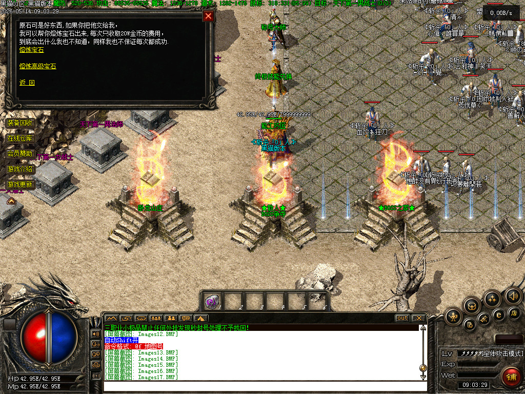 Images18.BMP