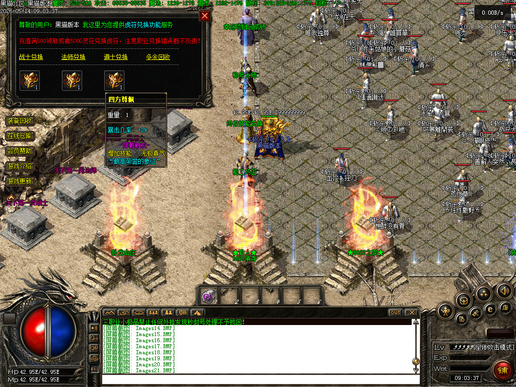 Images22.BMP