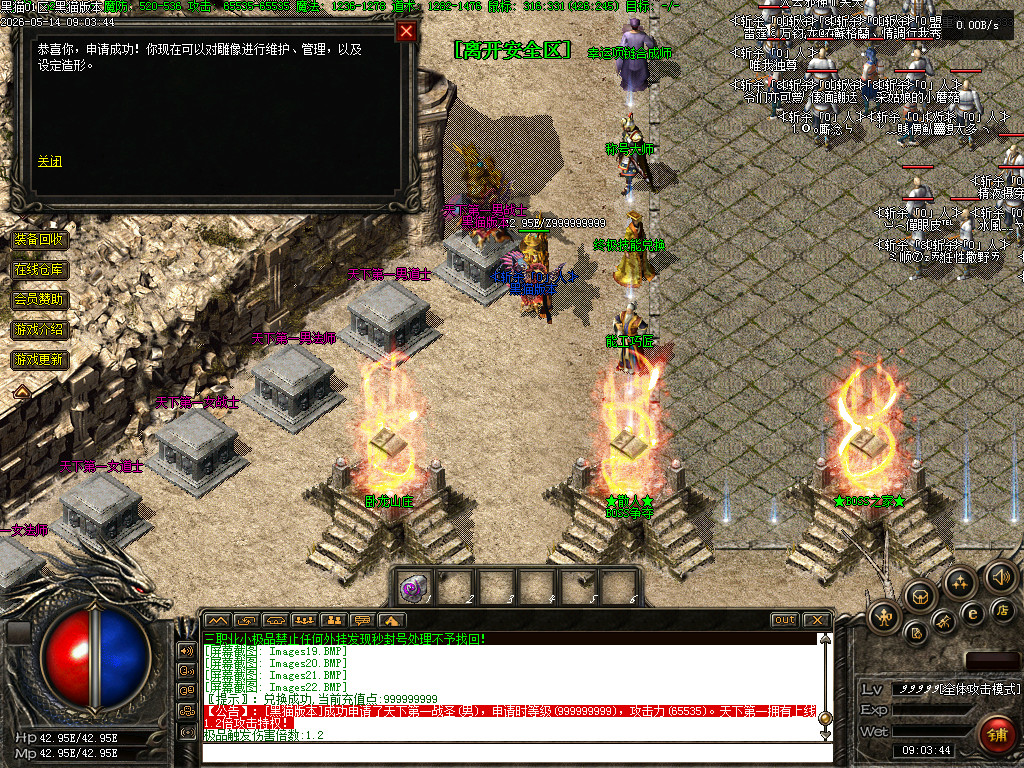 Images23.BMP