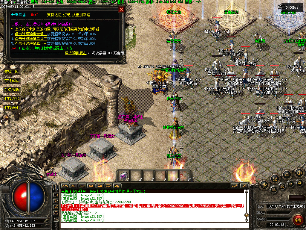 Images25.BMP