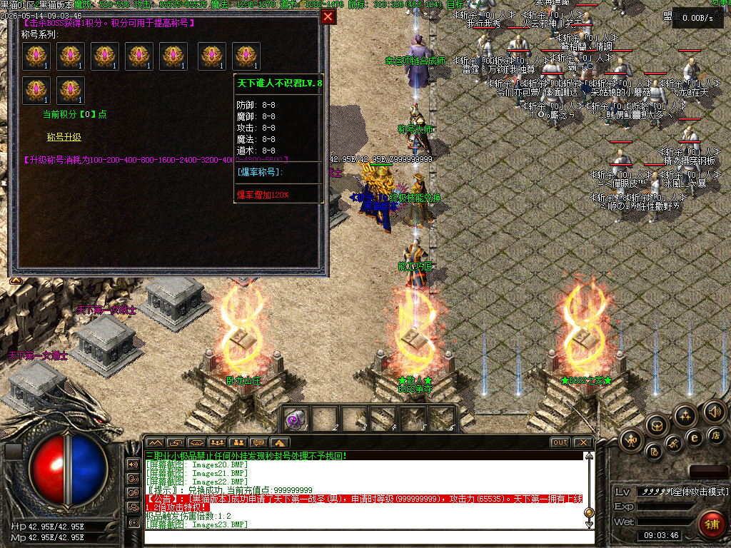 Images24.BMP