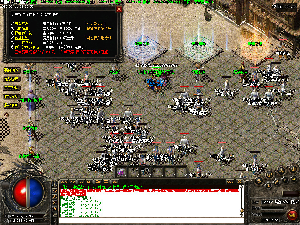 Images28.BMP