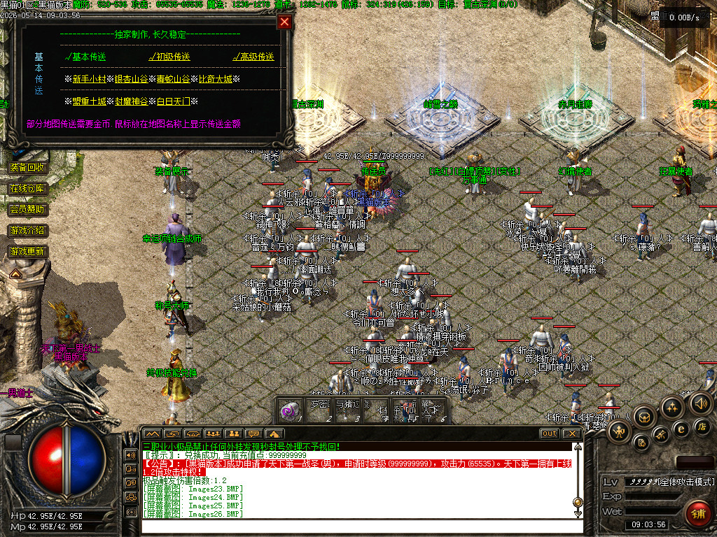 Images27.BMP