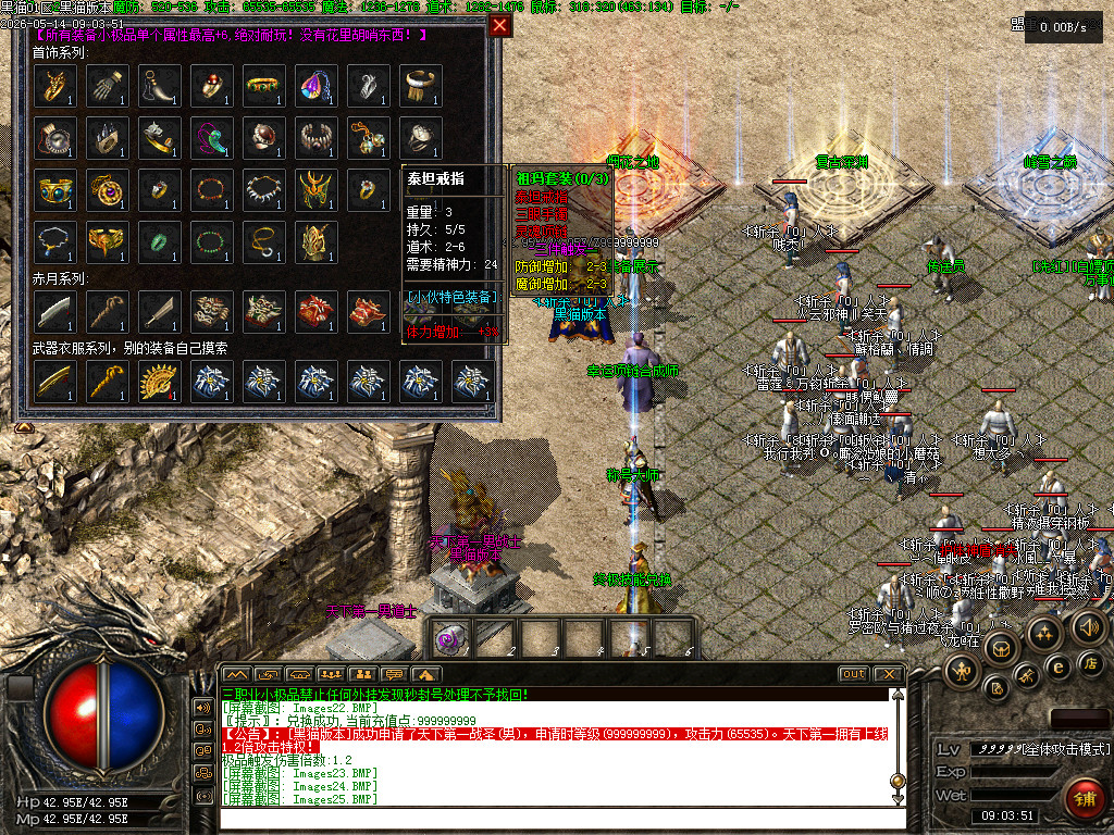 Images26.BMP
