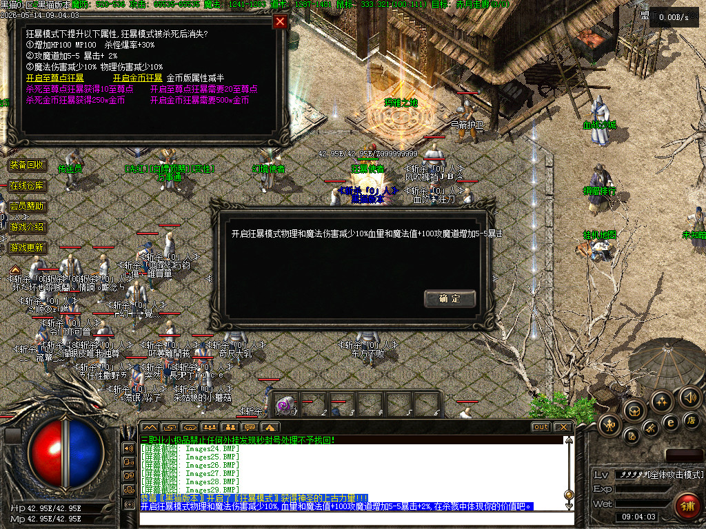 Images30.BMP