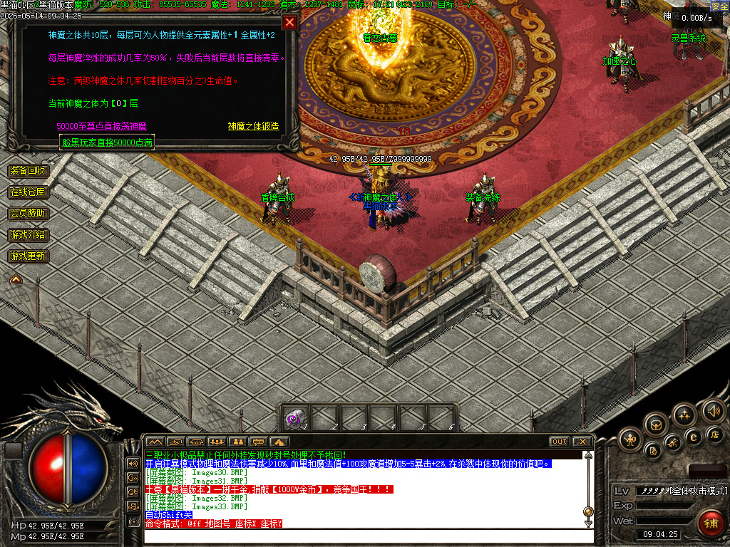 Images34.BMP