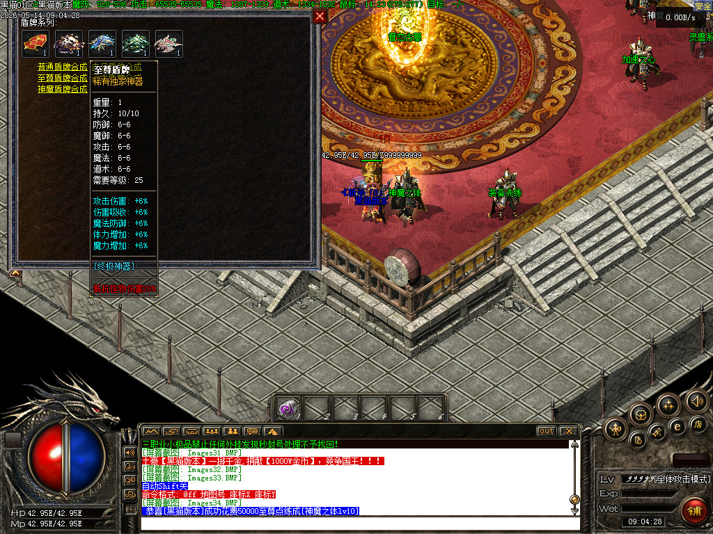 Images35.BMP