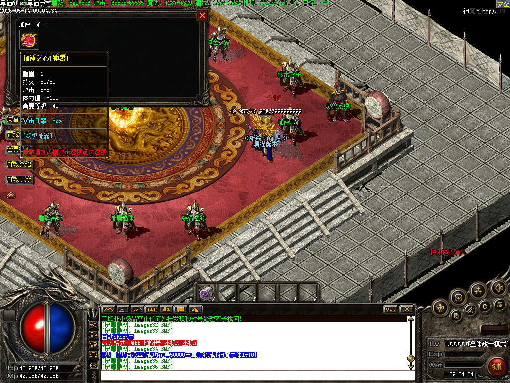 Images37.BMP