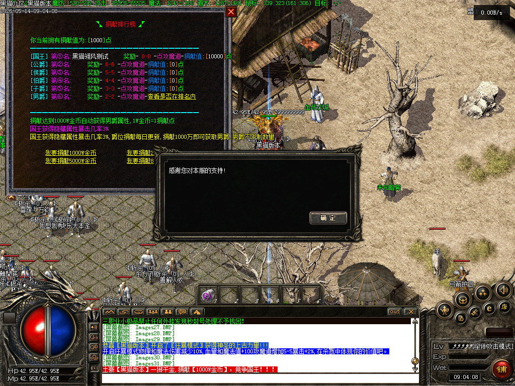 Images32.BMP