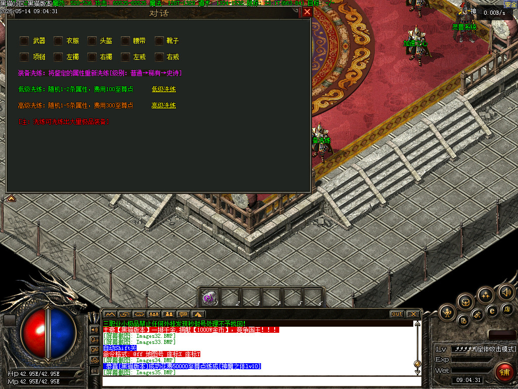 Images36.BMP