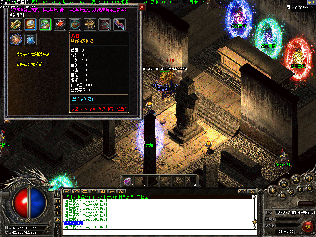 Images42.BMP