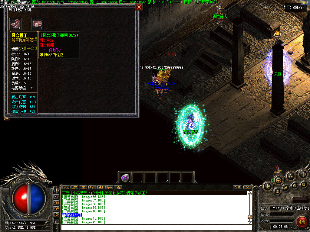 Images43.BMP