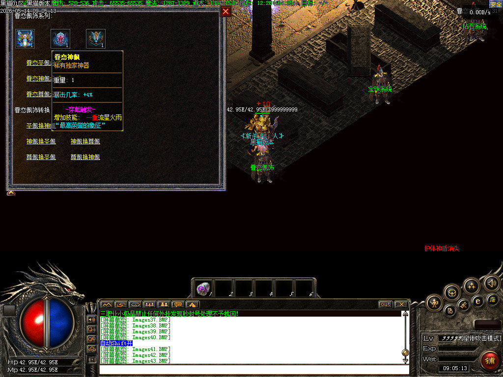 Images44.BMP