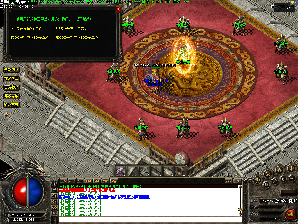 Images40.BMP