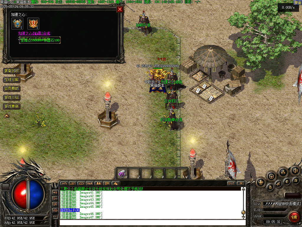 Images48.BMP