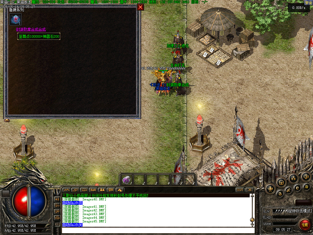 Images46.BMP