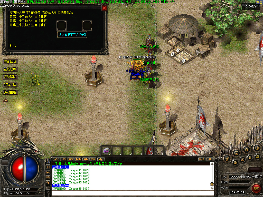 Images47.BMP