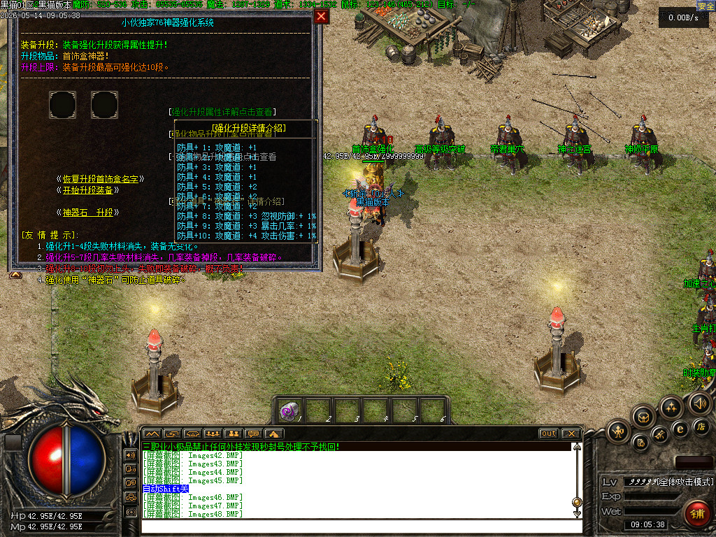 Images49.BMP