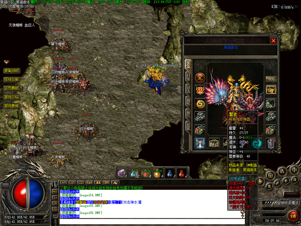 Images57.BMP