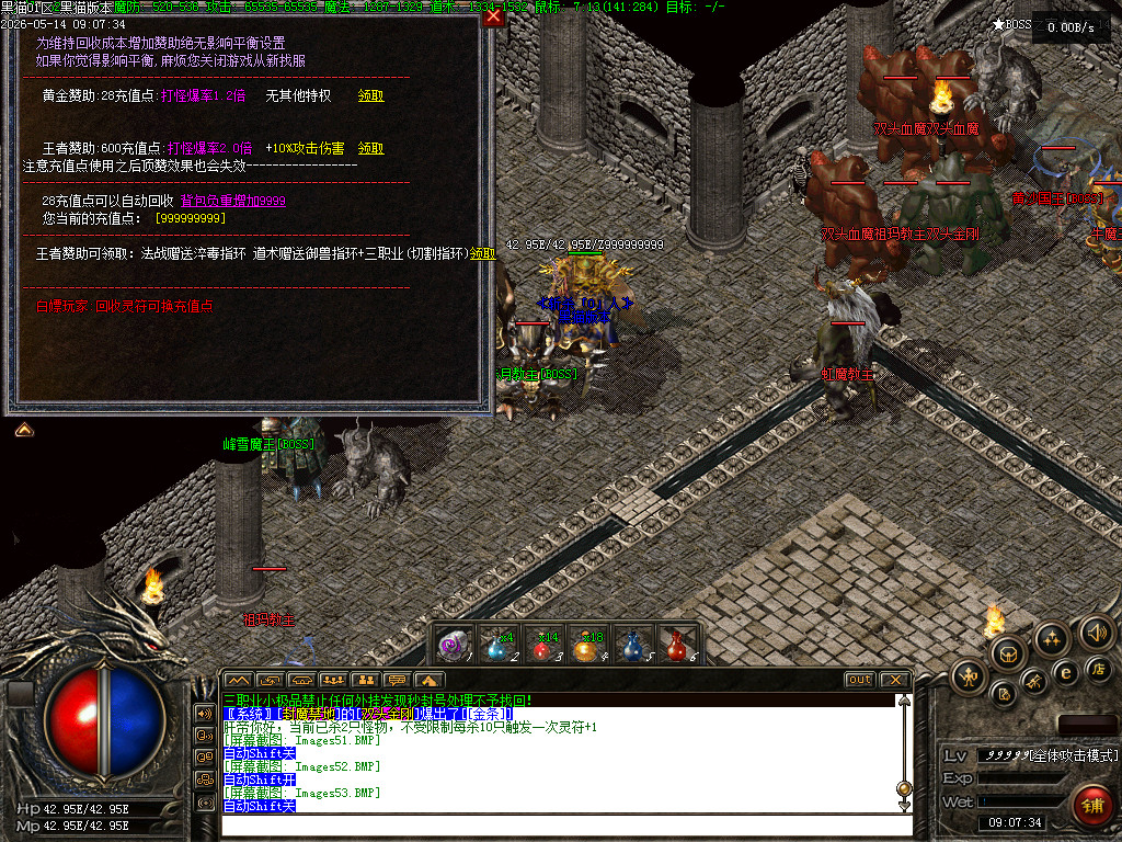 Images54.BMP