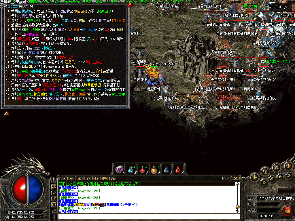 Images56.BMP
