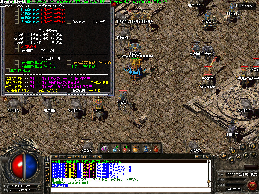 Images52.BMP