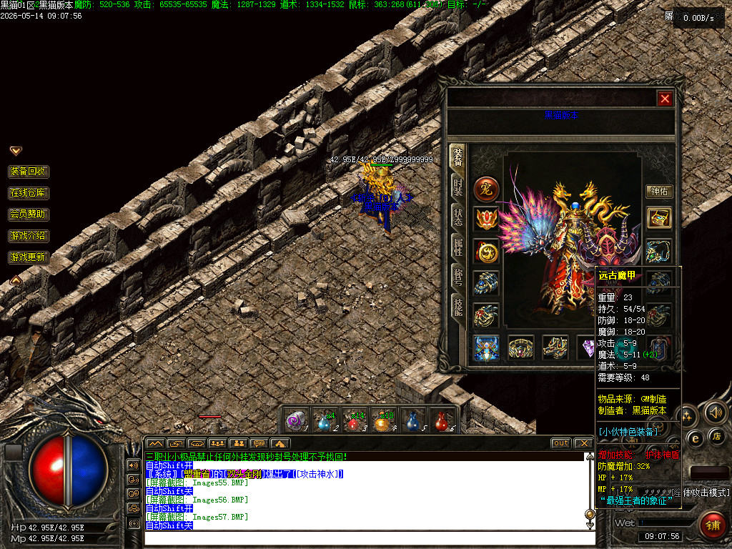 Images58.BMP