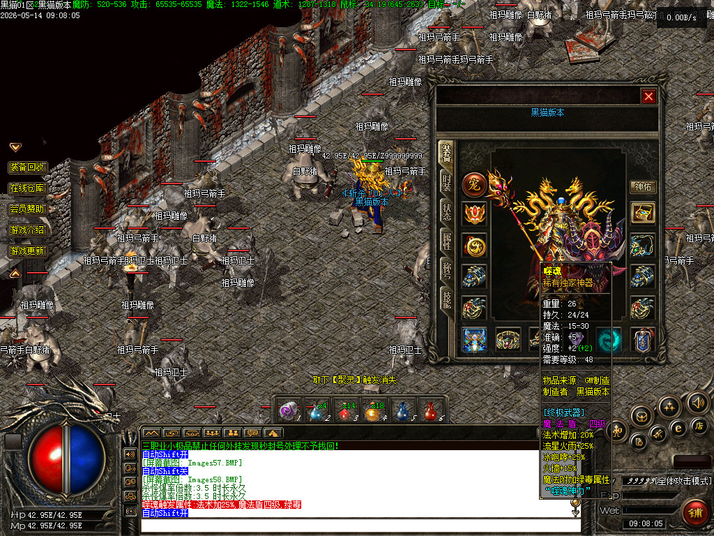 Images59.BMP
