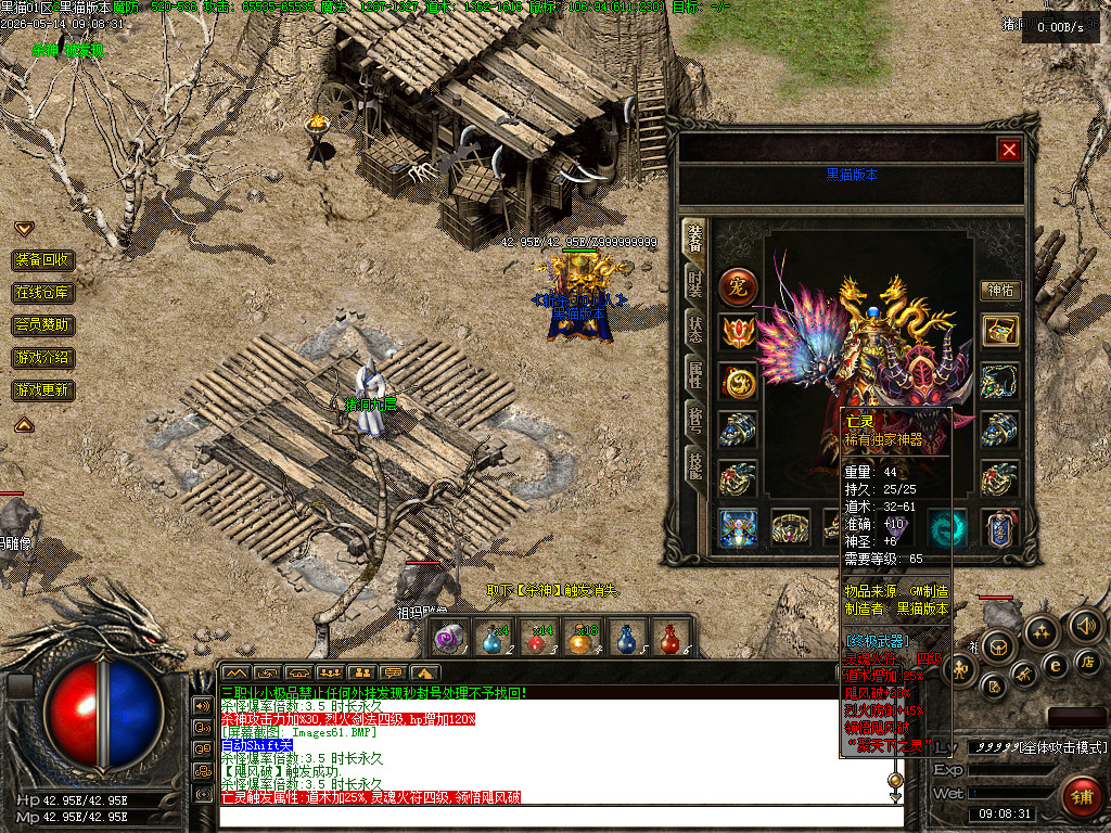 Images62.BMP
