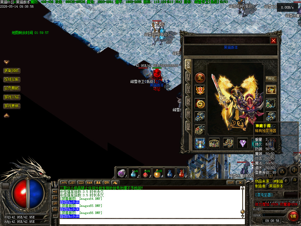 Images67.BMP