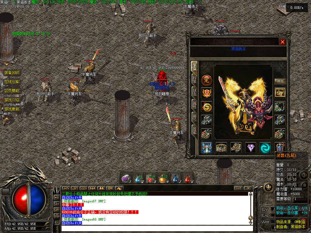 Images69.BMP