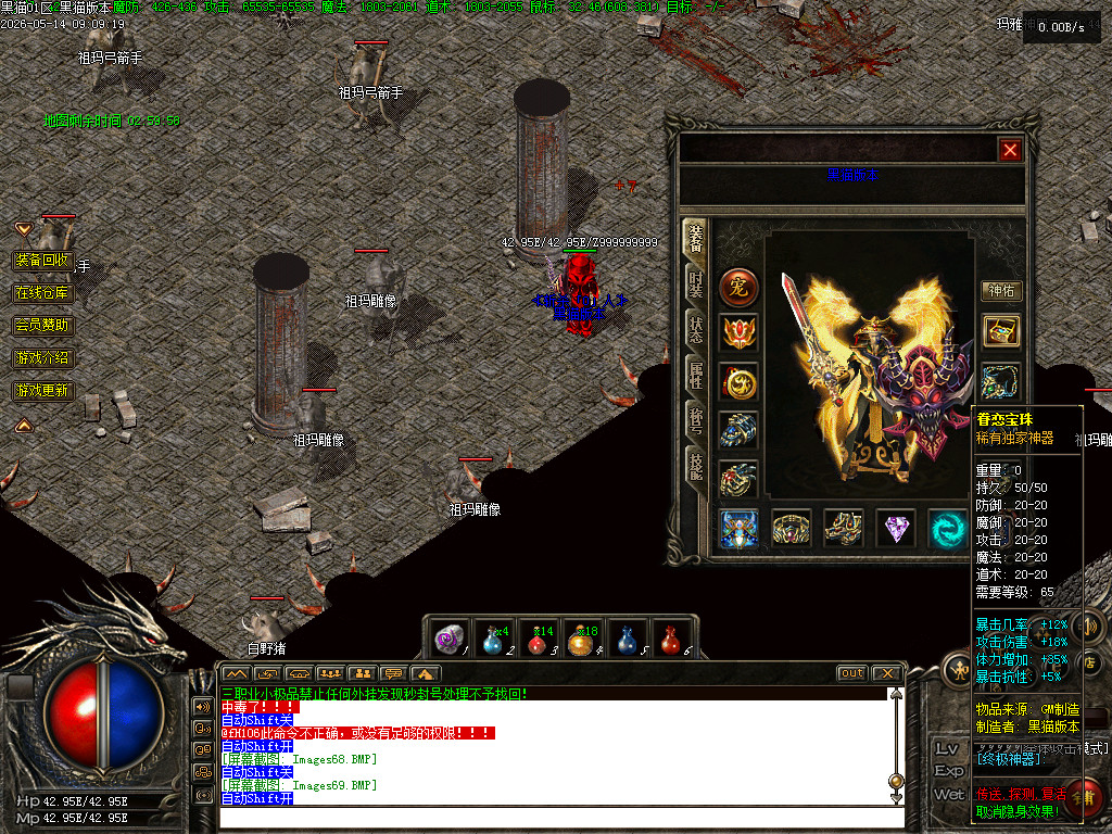 Images70.BMP