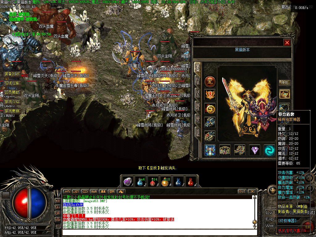 Images64.BMP