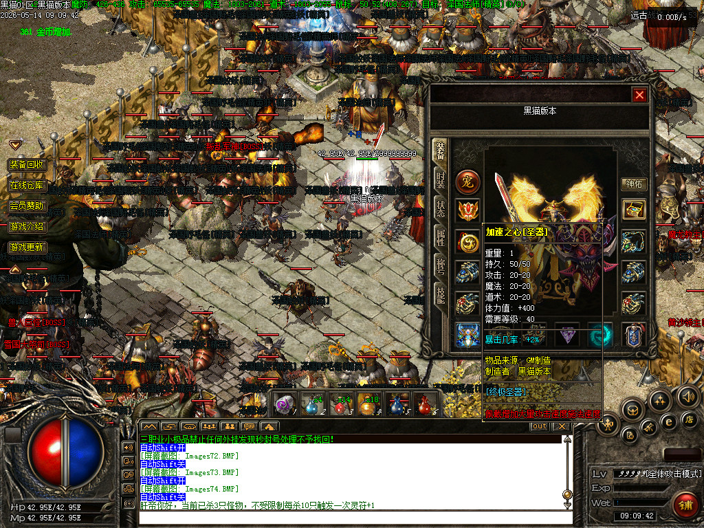 Images75.BMP