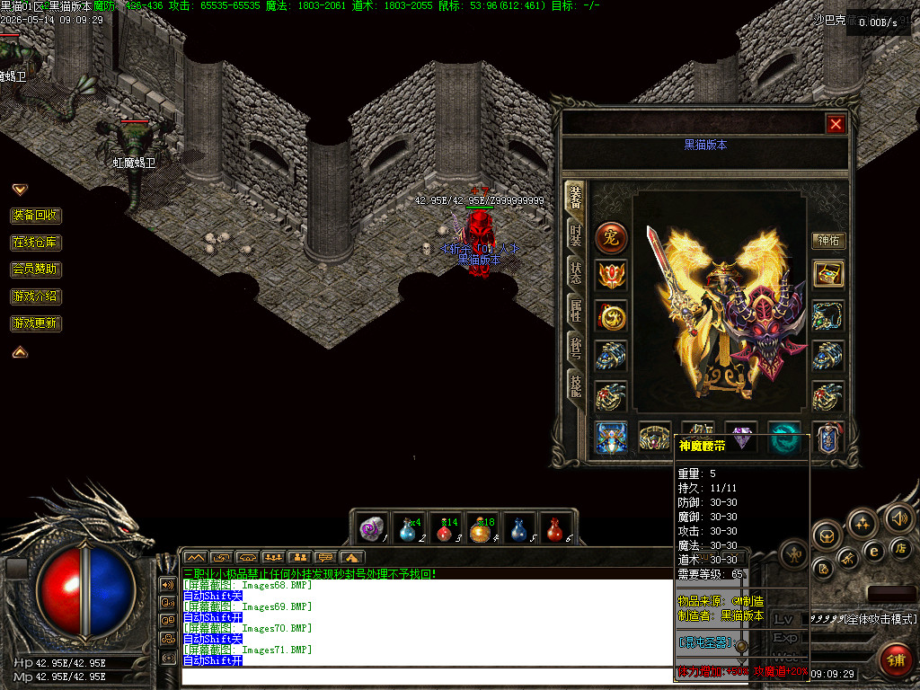 Images72.BMP