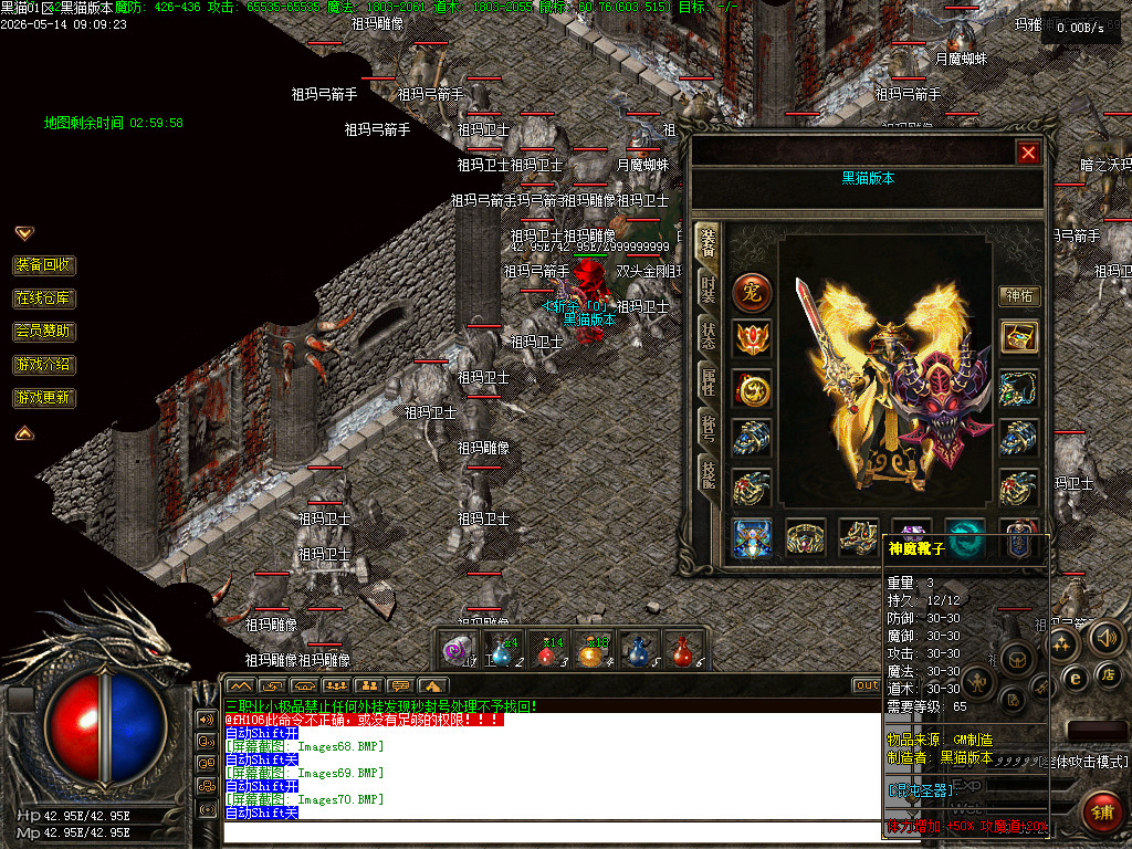 Images71.BMP